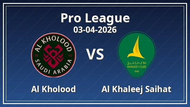 Thumbnail for Al Kholood vs Al Khaleej Saihat